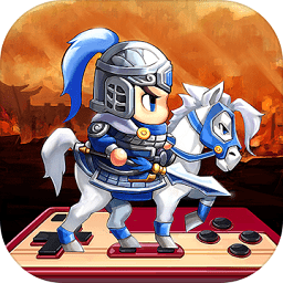 回到三国当主公手游