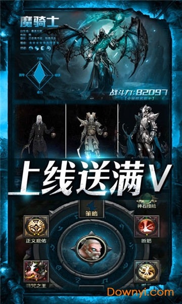 围攻大菠萝下载