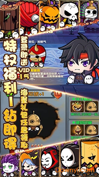 联盟契约满v手游 v1.0.1 安卓版2