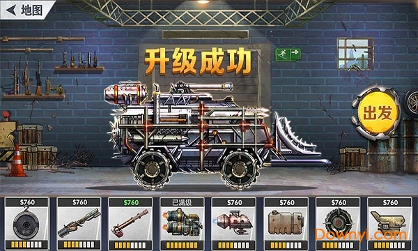 勇闯无人区官方版 v1.0 安卓版0