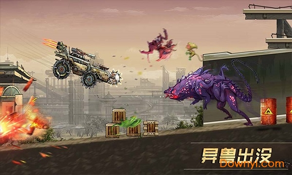 勇闯无人区官方版 v1.0 安卓版1