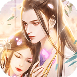 锦绣长歌行游戏