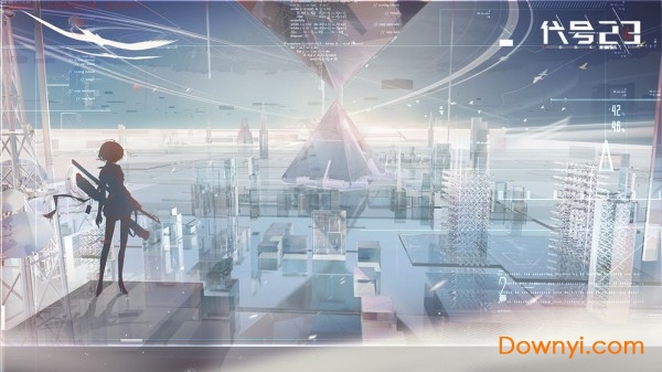 代号23官方版 v0.0.5 安卓版1