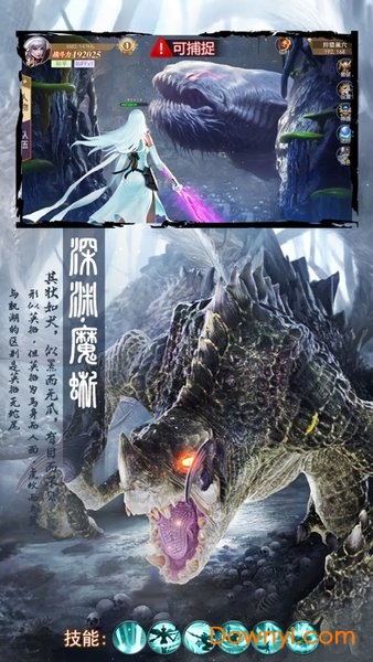 山海经HD小瓜版本 v1.3.3 安卓最新版2