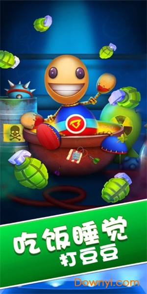 暴打木头人手游 v1.0 安卓版0