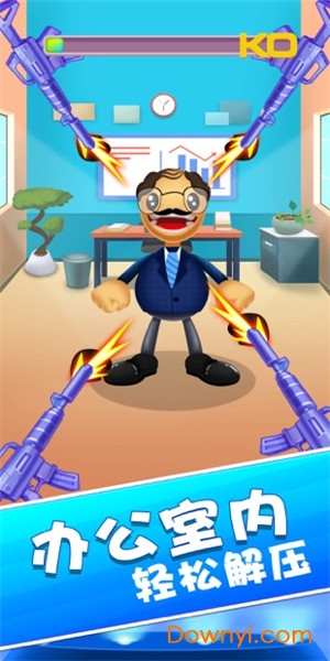 暴打木头人手游 v1.0 安卓版2