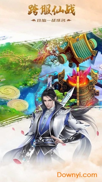 风行剑歌红包版 v1.3.3 安卓版0