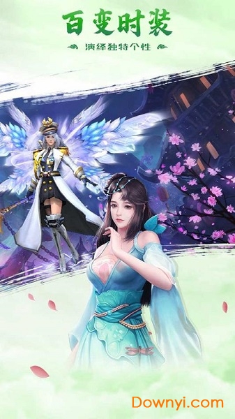 风行剑歌客户端 风行剑歌最新版