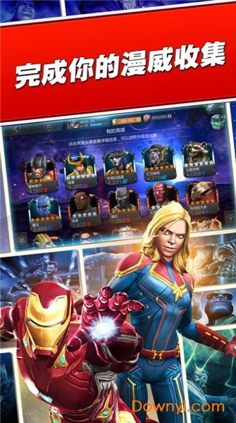 死侍英雄街头战斗最新版 v1.0 安卓版0