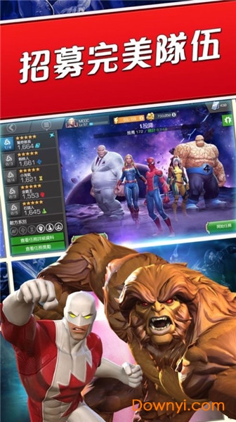 死侍英雄街头战斗最新版 v1.0 安卓版1