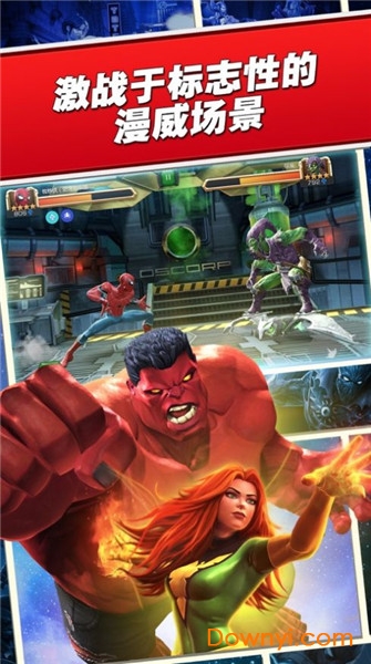 死侍英雄街头战斗最新版 v1.0 安卓版2