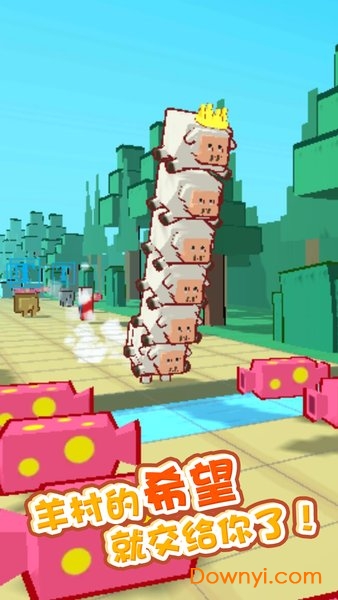 奔跑吧山羊手游官方版(forward_goat)