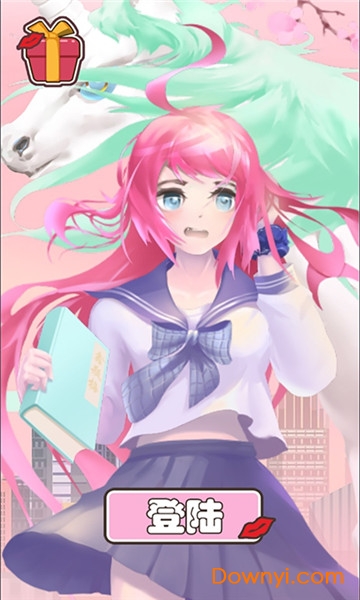 做校花真是太烦了游戏 做校花真是太烦了下载