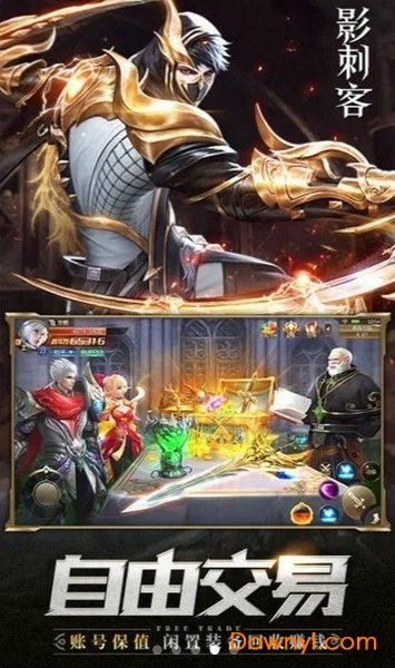 代号意志手机游戏 v1.0 安卓最新版0