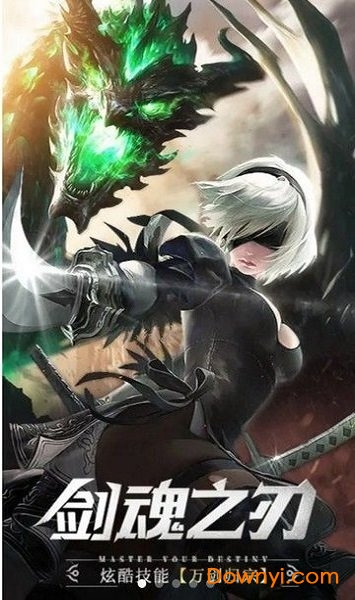 代号意志手机游戏 v1.0 安卓最新版1