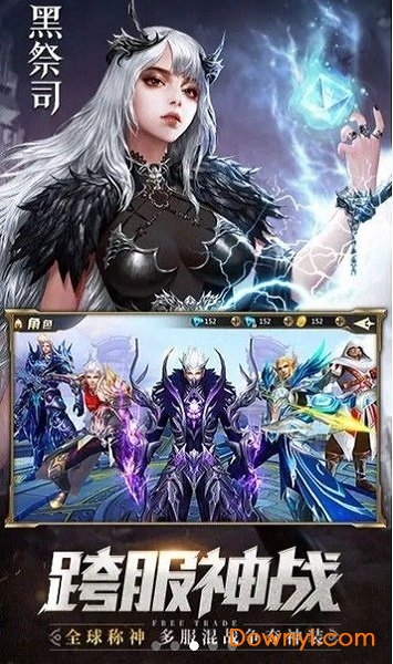 代号意志手机游戏 代号意志官方正版