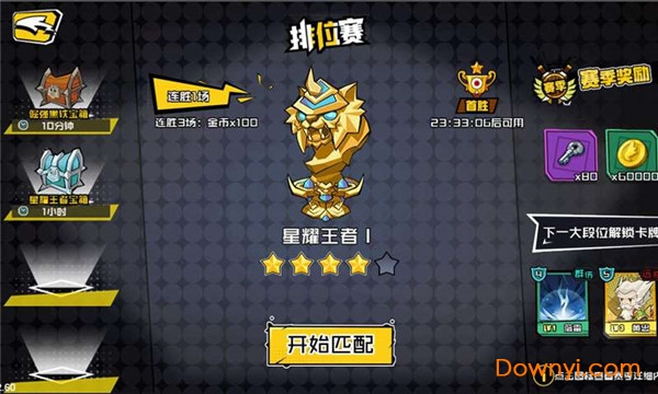 三国小小将最新版 v1.0 安卓正式版2