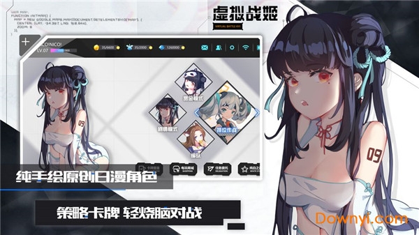 虚拟战姬官方版 v1.0 安卓版1