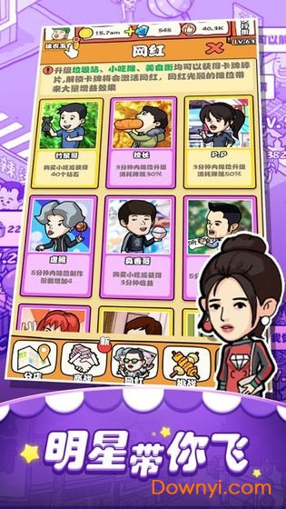 欢乐厨房大作战游戏