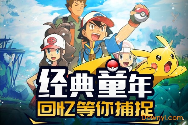 萌宠呈祥官方版游戏 v1.0 安卓最新版0