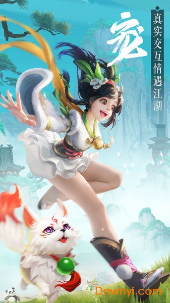 九灵神域果盘客户端