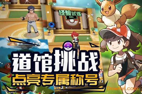 萌宠呈祥官方版游戏 v1.0 安卓最新版1