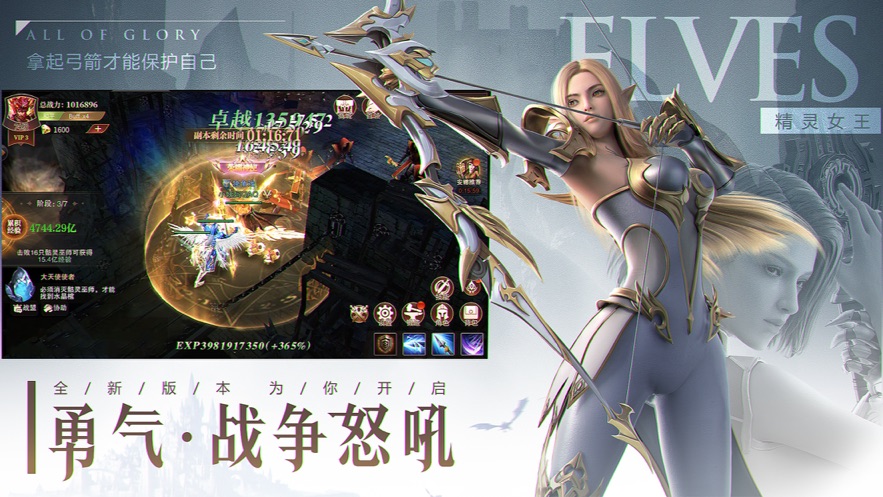 迷失的神迹最新版 v1.27 安卓版0