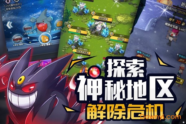 萌宠呈祥官方版游戏 v1.0 安卓最新版2