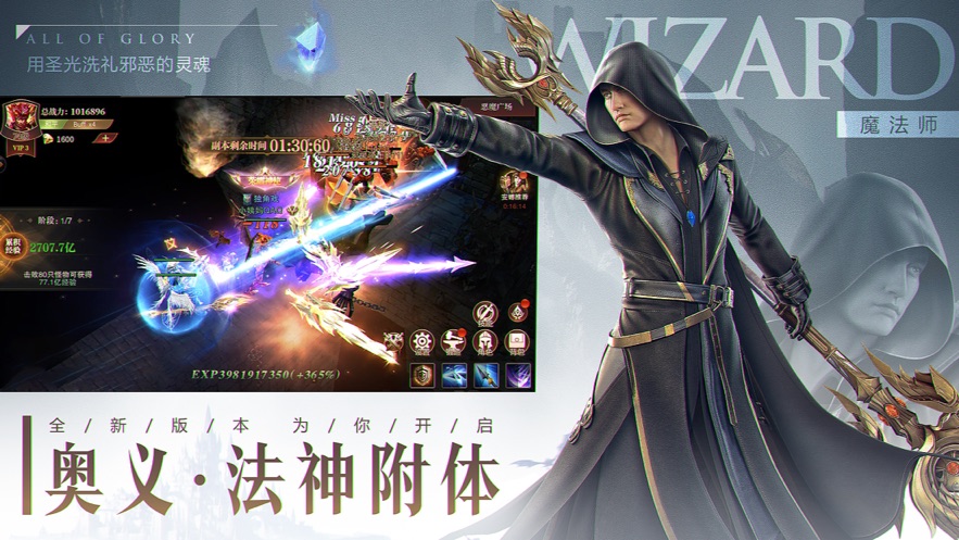 迷失的神迹最新版 v1.27 安卓版1