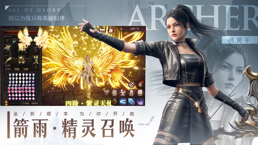 迷失的神迹最新版 v1.27 安卓版2