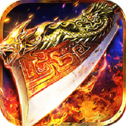 决战千年果盘客户端