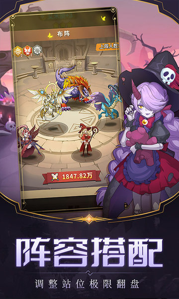 天命起源客户端