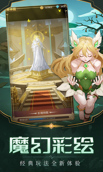 天命起源官方版 v1.1 安卓版1