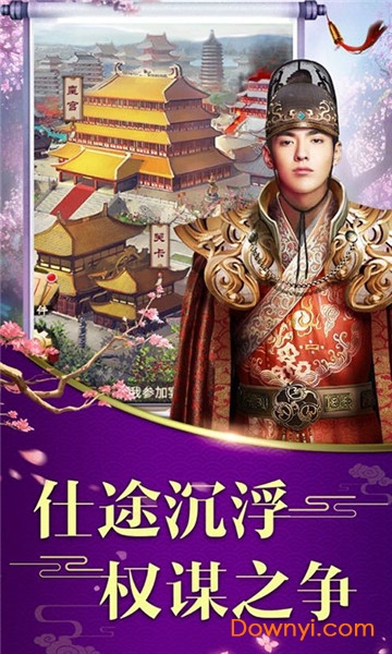 龙状元ol游戏 v1.0 安卓版2