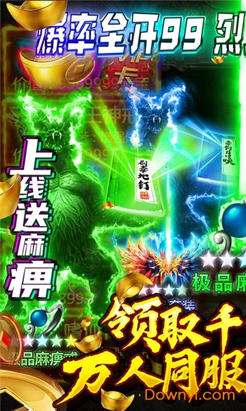 七战变态版 v1.0.0 安卓版0