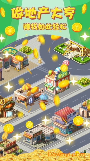 模拟城市我是首富手游