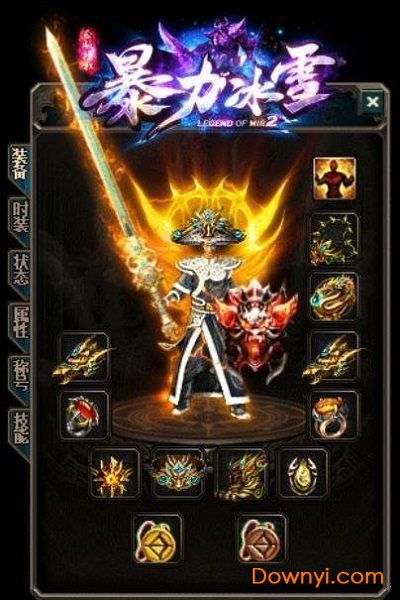 暴力冰雪传奇手游 暴力冰雪传奇官方