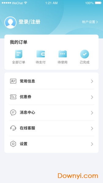 浙江长龙航空 v4.0.3 安卓版1