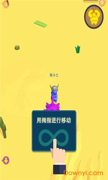 角斗士大作战游戏 v1.2 安卓版0