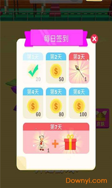 角斗士大作战游戏 v1.2 安卓版1