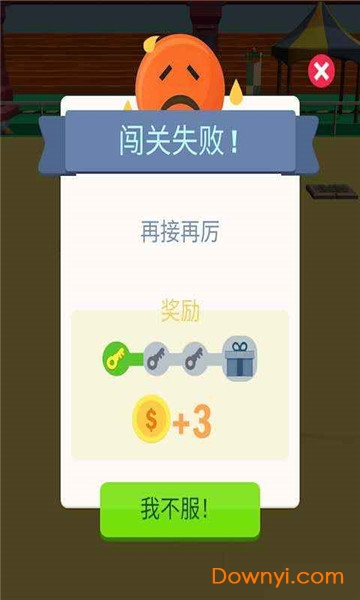 角斗士大作战游戏 v1.2 安卓版2