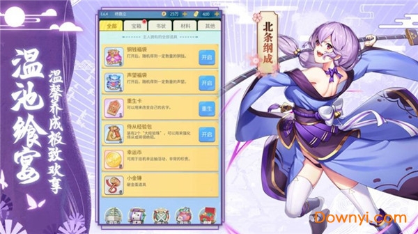 紫金战姬官方版 v1.0 安卓版0