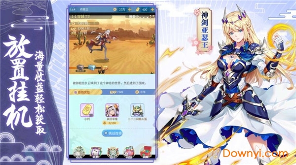 紫金战姬官方版 v1.0 安卓版1