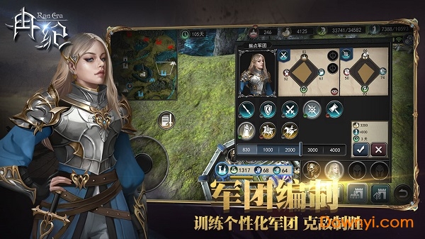 冉纪官方版 v1.0 安卓版0