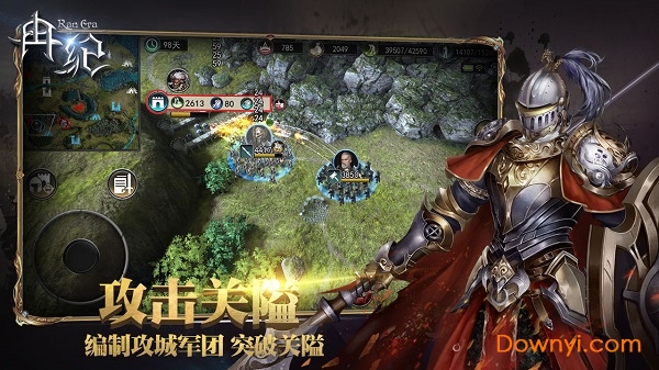 冉纪游戏最新版