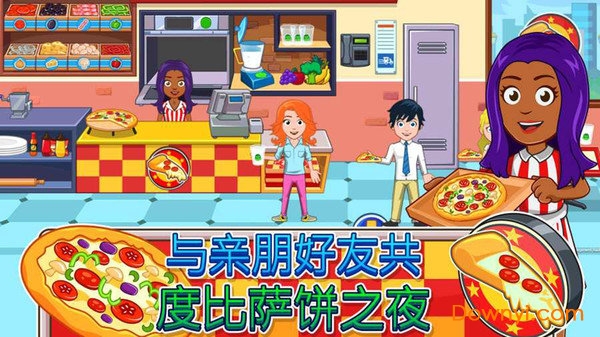 我的城市精彩课外手游 v1.2.7 安卓版0