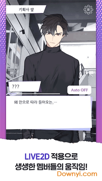 练习生爱情日记汉化版 v1.1 安卓版1