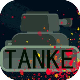 世纪坦克官方版