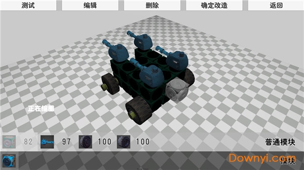 世纪坦克官方版 v1.0 安卓版0