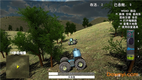 世纪坦克官方版 v1.0 安卓版1